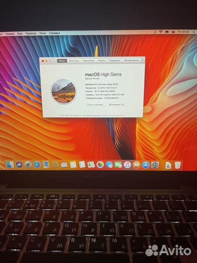 Apple MacBook Pro 13 2011 128gb