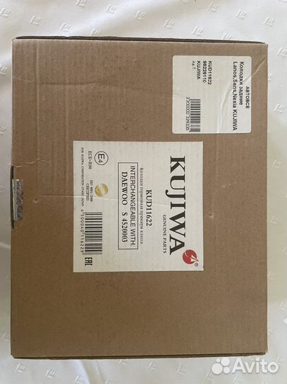 Колодки задние на Lanos