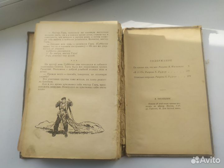 В. Ардаматский 