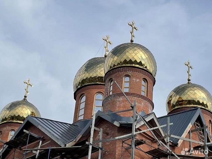 Купола,кресты,шары,листы,полосы под золото