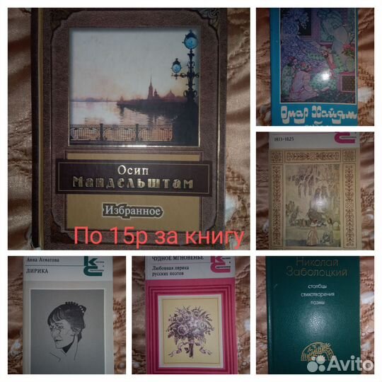 Книги до 50р штука