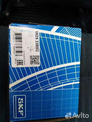 Сайлентблок SKF vkds338002