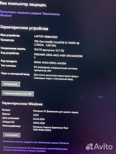 Игровой ноутбук asus RTX 3060