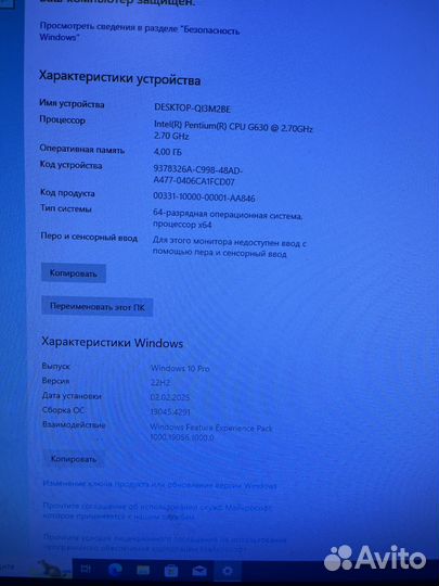 Системный блок