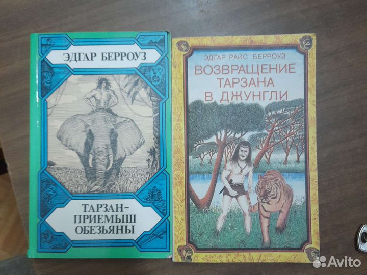 Детские книжки