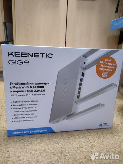 Keenetic Giga (KN-1011) AX1800