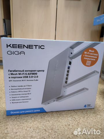 Keenetic Giga (KN-1011) AX1800 купить в Новосибирске | Электроника | Авито