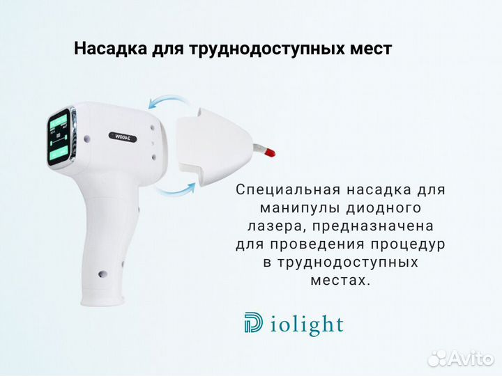 Диодный лазер UltraMax 2400w, новый, гарантия