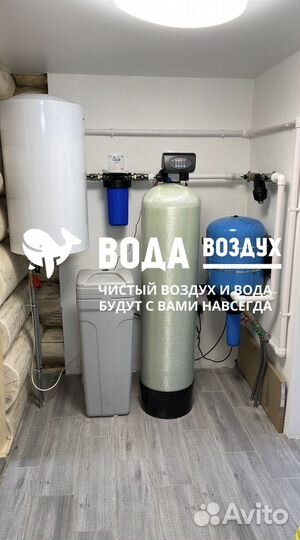 Фильтр для смягчения воды - SF1054/FR