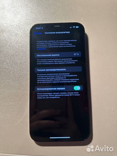 iPhone 12 Pro Max, 128 ГБ
