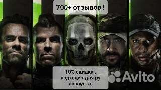 Call of duty modern warfare 2 2022 PS5, PS4 для РФ