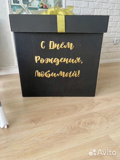 Коробка подарочная