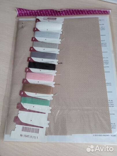 Набор для вышивания