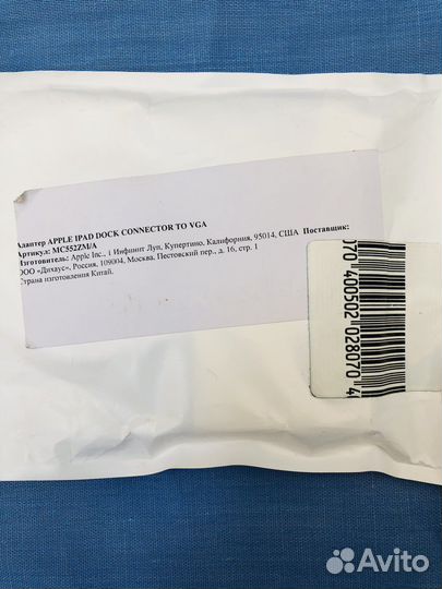 Переходник Apple iPad VGA