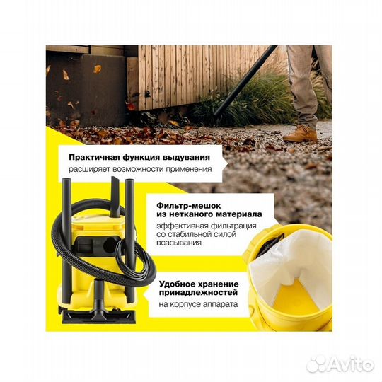 Строительный пылесос Karcher WD 2 Plus V-12/4/18/C