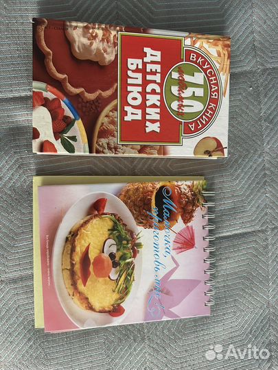 Кулинарные книги
