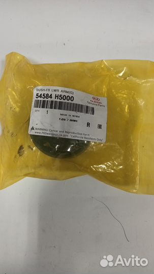 54584H5000 Сайлентблок переднего рычага зад Rio FB