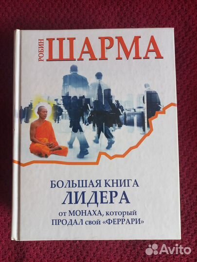 Книги по эзотерике