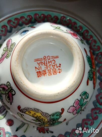 Сервиз Бабочки Винтаж Китай