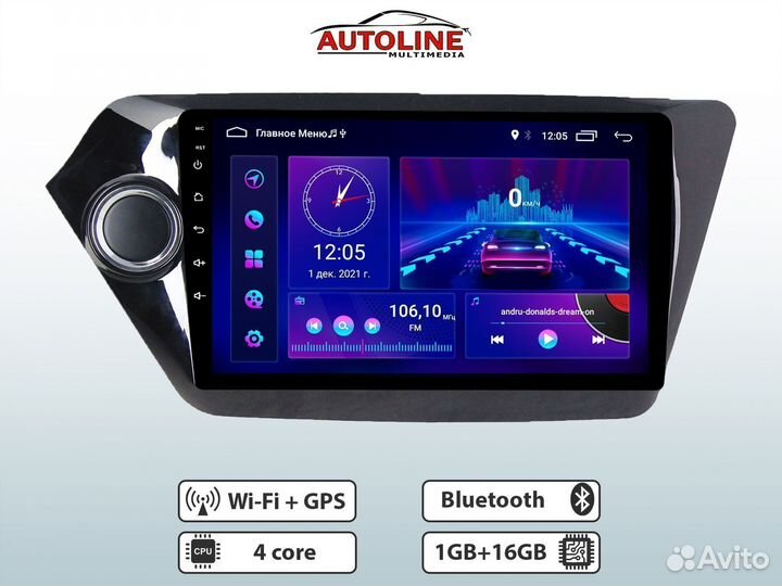 Магнитола Kia Rio 3 (2011-2016). 1/16 AW