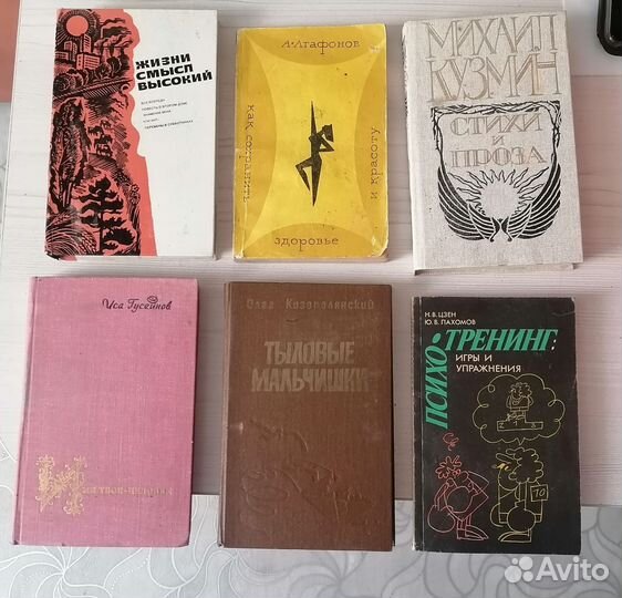 Книги. Разные