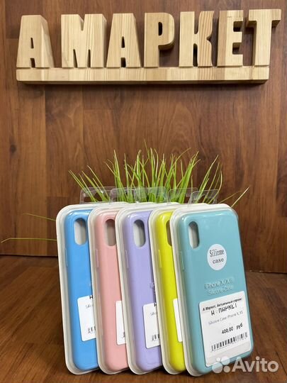 Чехол на iPhone X / XS