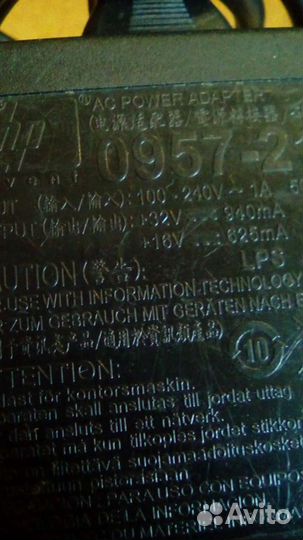 Кабель для мониторов и мультиварок