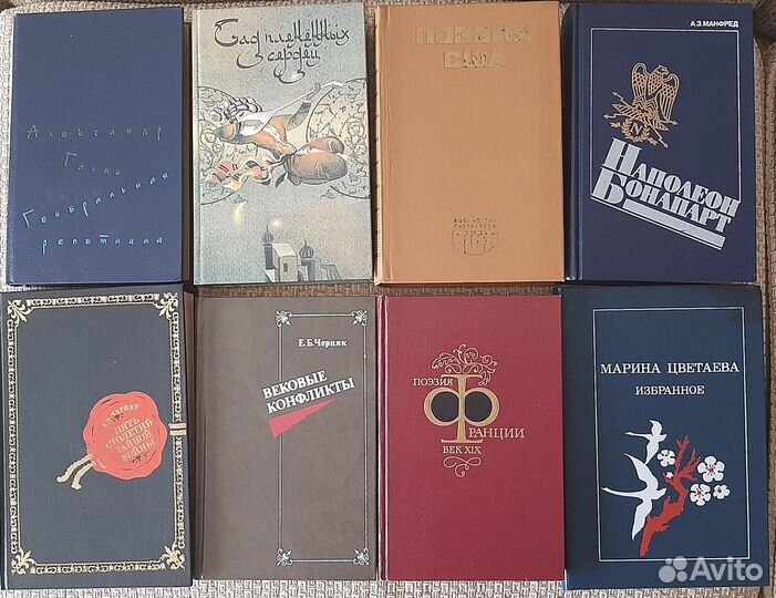 Интересные книги - 1