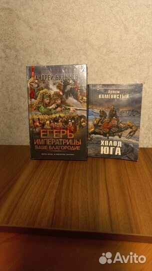 Книги фантастика и фэнтези