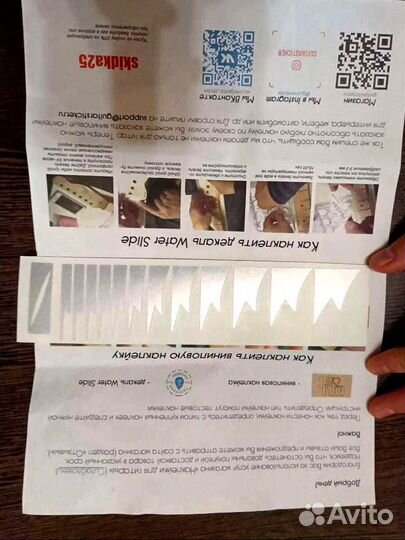 Декали Squier Stratocaster Telecaster Waterslide