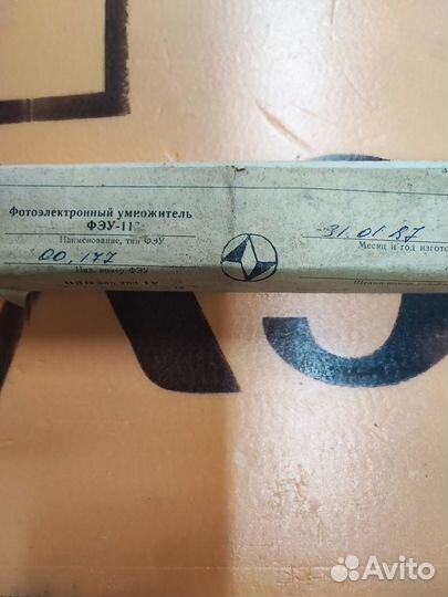 Вир-14 фэу-112