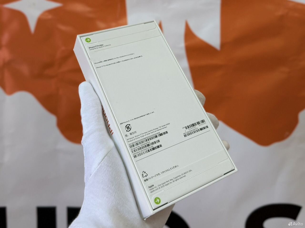 iPhone 17 Pro Max, 1 ТБ