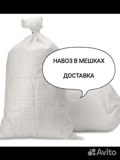 Конский навоз (свежий без подстилки)