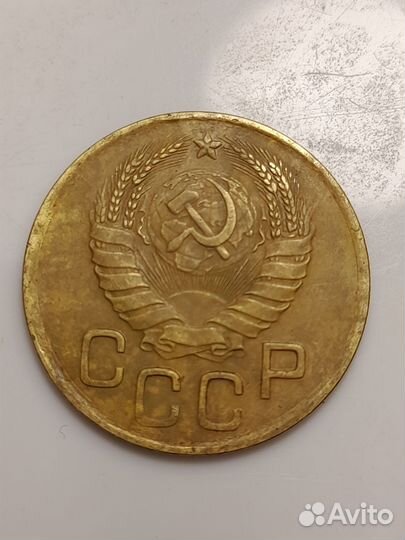 Монеты СССР