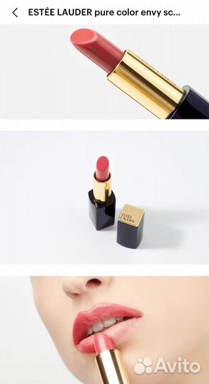 Помада Estee Lauder Pure Color Envy Lipstick