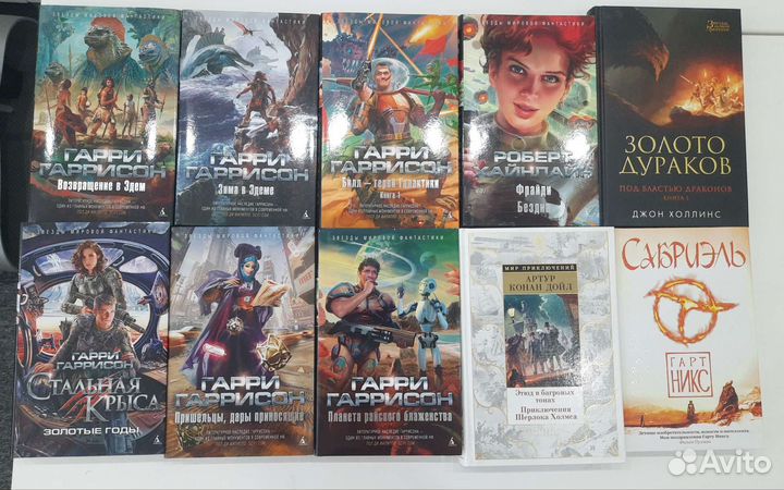 Книги/Фантастика/Фэнтези/Детектив/Приключения