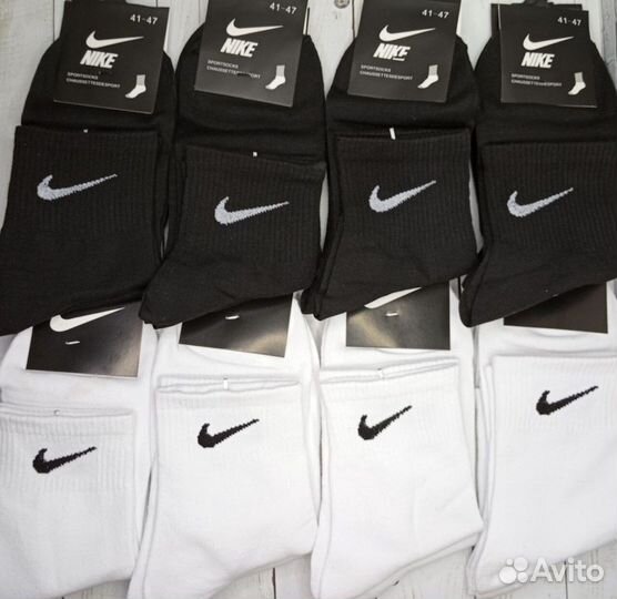 Белые чёрные носки Nike хлопок