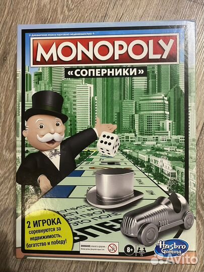Игра монополия