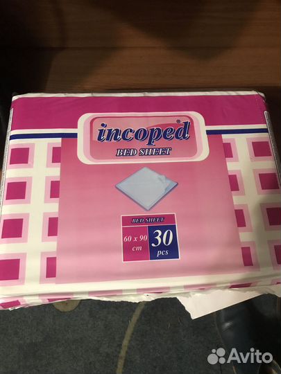 Пеленки для взрослых