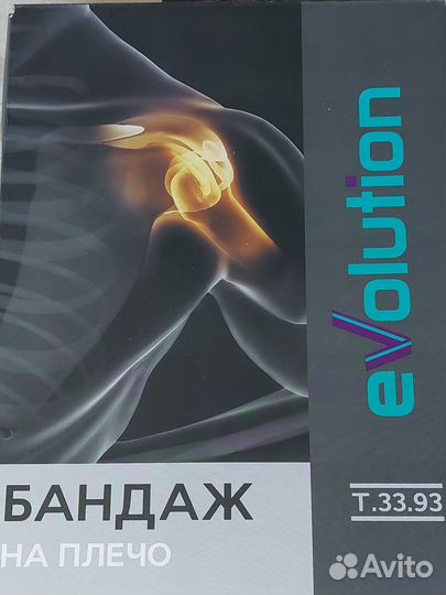 Бандаж на плечо Дезо Т.33.93 evolution размер М