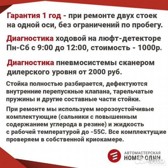 Амортизатор задний Nissan Sunny