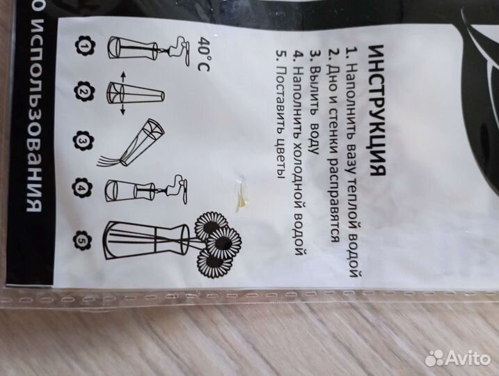 Ваза для цветов