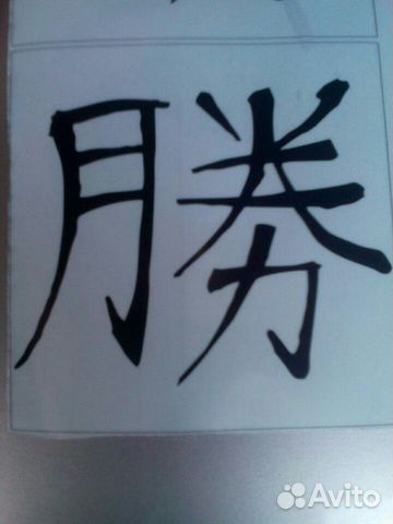 Наклейки на Автомобиль