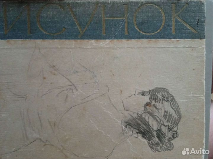 Пособие по рисованию разные