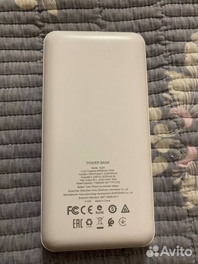 Power bank 20000
