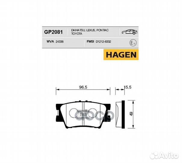 Колодки задние toyota RAV4 III 05, RAV4 IV 12