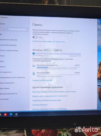 Моноблок Sony vaio