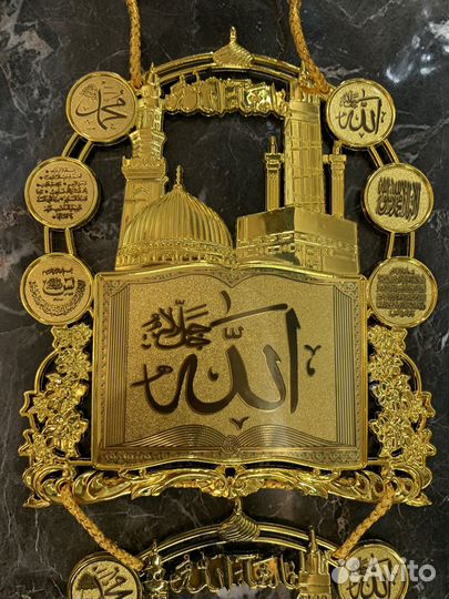 Шамаиль мусульманский