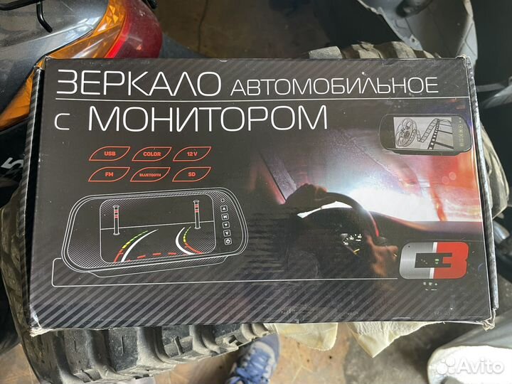 Зеркало с экраном