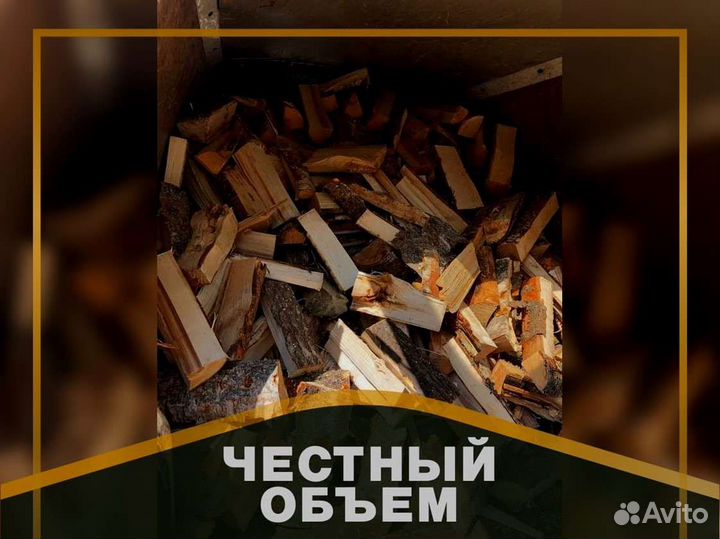 Дрова на дачу